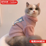 华元宠具（hoopet）猫咪衣服防掉毛幼猫小猫宠物德文猫猫冬季毛衣秋冬无毛猫保暖外套 三只猫2脚小外套（粉） XS：胸围25-30cm（建议约1-3斤）