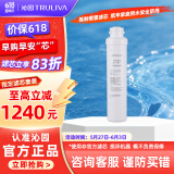 沁园（TRULIVA） 沁园净水器滤芯 1级-PP棉滤芯-适用QR-RO-05等