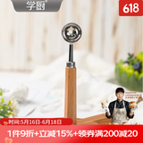 学厨水果挖球器雕花刀冰淇淋勺西瓜勺手工拼盘工具 圆形