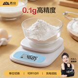 香山厨房秤电子秤 克称烘焙咖啡秤 迷你秤 0.1g高精度 蓝色 充电款