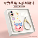 XP适用苹果16手机壳镜头全包iphone16散热软硅胶可爱卡通女高级感防摔带挂绳保护套-古董白墨镜煤球