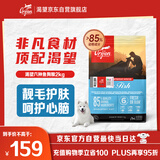 Orijen渴望狗粮 六种鱼 成犬幼犬全价鱼肉美毛进口犬粮2kg效期25/9