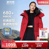 波司登反季冬季羽绒服女款中长款加厚新国标90绒商场同款休闲外套