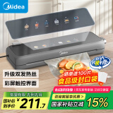美的（Midea）真空封口机 家用全自动真空封口机 食品塑封机干湿两用大吸力真空包装打包机 严密封系列 MJ-KF23