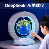 奥智嘉儿童玩具豆包deepseekAI智能早教磁悬浮地球仪六一儿童节礼物生日