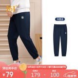 361°运动裤男士春秋季休闲卫裤束脚跑步训练针织长裤子652334707D-6
