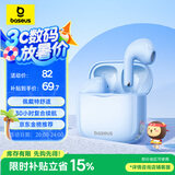 倍思E3 升级2025版 真无线蓝牙耳机 半入耳式游戏吃鸡低延迟蓝牙5.4 音乐适用于苹果华为小米oppo 蓝色
