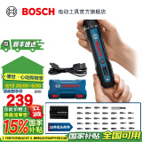 博世（BOSCH）Bosch GO 2电动螺丝刀起子机锂电充电式小型家用螺丝批手电钻套装 Bosch GO 2【含33件批头套装】
