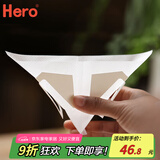 Hero挂耳滤纸 V型咖啡滤纸便携滤泡式手冲咖啡滤杯套装过滤网 滤袋