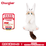 Chongker宠客mini布偶猫背包仿真玩偶毛绒玩具生日礼物女生 小款布偶背包