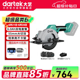 大艺大功率55mm切割机A7-8805木工锯多功能手提电圆锯