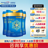 美赞臣蓝臻儿童奶粉4段800g（3岁以上） 3罐