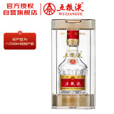 五粮液 普五八代 浓香型白酒 52度 50ml 单瓶 官方授权