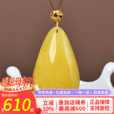 欧采妮欧采妮天然水滴蜜蜡吊坠【足金】女鸡油黄琥珀蜜蜡吊坠送生日礼物 足金金珠水滴吊坠（约3-4g）