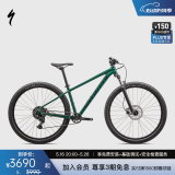 SPECIALIZED闪电 ROCKHOPPER SPORT 铝合金越野减震成人山地自行车 松绿/黑曜石 M 29英寸