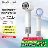 小适（showsee）高速电吹风机/家用风筒/高浓度负离子护发/大风力速干降噪/无刷电机 青春版 AP16-W 女生礼物