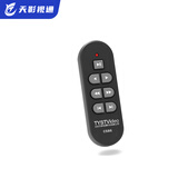 天影视通提词器大屏幕智能 AI 语音跟读 拍视频专用手机相机直播演播室提词器 一键镜像直播专用 无线控制器