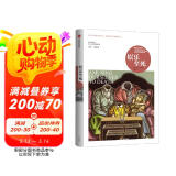 娱乐至死 尼尔波兹曼著 2024年新版?媒介三部曲?媒体文化研究者 批评家 童年的消逝 技术垄断 20年经典畅销作品