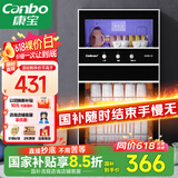 康宝（Canbo）消毒柜家用不锈钢小型立式二星高温餐具奶瓶双门80L三层收纳消毒碗柜【国家补贴】XDZ80-D1