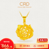 CRD克徕帝黄金吊坠玫瑰花足金999花瓣实心吊坠不含项链520礼物 7.5g