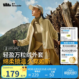 蕉下（beneunder）女士万粒绒外套PO17324抓绒宽松保暖外套 罗汉棕 160/84A(M) 