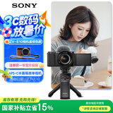 索尼（SONY）【政府补贴】ZV-E10L APS-C半画幅微单相机 存储卡电池蓝牙手柄套装 美肤拍照 精准对焦 VLOG 黑色
