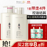 阿道夫男士祛屑止痒洗沐套装 洗发水沐浴露450ml*2 茶树洗发露热门商品