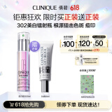 倩碧302镭射瓶美白精华30ml淡斑敏感肌【效期至26年1月】生日礼物