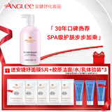 安婕妤（ANGLEE） 胶原露500ml女补水保湿爽肤水清爽美容院线护肤品大瓶化妆水 胶原露500ml院装