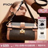 菲安妮（FION）波士顿包锁扣女包包斜挎包时尚轻奢单肩包 生日礼物