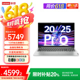 联想（Lenovo）小新Pro16 补贴20%笔记本电脑旗舰酷睿标压i7小新16可选昭阳轻薄本设计编程办公大学生游戏本 13代标压i5  16G 1TB固态丨小新16 低蓝光护眼屏 大电池长续航 精装