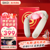 SKG颈椎按摩器颈肩部牵引拉伸脖子蓝牙热敷多功能APP便携护颈按摩仪 母亲节礼物实用送妈妈 【旗舰机皇】4098三代款