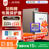 科大讯飞智能办公本Air 2 Pro星光金-大象灰 8.2英寸电子书墨水屏平板电脑 手写笔记本电纸书 语音转文字