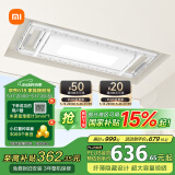 米家智能晾衣机1S【国家补贴】电动晾衣架 超薄机身无线遥控升降小米