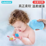 世纪宝贝（babyhood） 婴儿童沐浴棉宝宝沐浴海棉加厚柔软洗澡球 【洗脸搓澡 按摩肌肤】蓝色