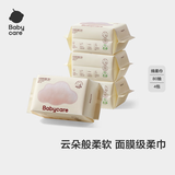 babycare面膜柔巾婴儿干湿两用一次性洗脸巾小熊巾加厚绵柔巾 80抽*4包