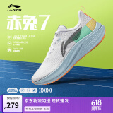李宁赤兔7/8 PRO跑步鞋男女鞋透气中考体测跳绳马拉松竞速运动鞋 【赤兔7女款】白/绿(004款)-10 36