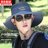 黛米安妮莎帽子男夏季遮阳帽男户外防晒帽男太阳帽渔夫钓鱼帽登山帽沙滩草帽 深灰色-帽檐9CM 均码