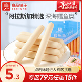 良品铺子儿童宝宝休闲独立包装零食 鳕鱼肠(原味)100g x1袋