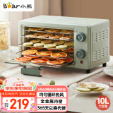 小熊（Bear）干果机 食物烘干机 宠物零食烘干机 食品肉类果干烘干机家用小型10升果蔬脱水机GGJ-P03Q5