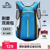 伯希和（Pelliot）户外登山包徒步背包男女骑行越野跑双肩运动包防水6602507天蓝