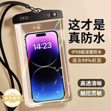 卡莱澳 手机防水袋触屏防水套大号挂绳挂脖外卖水下拍照快递潜水游泳骑行防水包通用苹果华为小米 黑色