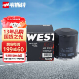韦斯特机油滤清器MO9480(适配别克君威/新君越/昂科威/XTS/CTS/科鲁兹)
