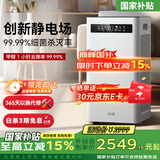IAM【家电国家补贴】空气净化器KJ500F Pro家用除甲醛卧室内除菌吸去烟小型负离子消毒机M8mini