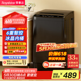 荣事达(Royalstar) 洗衣机 7公斤全自动租房宿舍家用波轮小洗衣机 以旧换新 玄武灰RB7026TPE