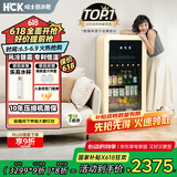 哈士奇【墩墩吧-HCK】168升一级能效家用小冰箱客厅办公室冰吧饮料冷藏保鲜柜SC-168RD-S奶茶色