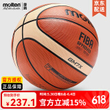 摩腾（molten）篮球 7号 室内室外兼用比赛训练用球魔腾吸湿耐磨柔软皮PU好手感 GM7X(FIBA国际篮联认证)
