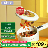 七彩叮当(URINGO)宿舍多功能电煮锅小电火锅家用涮锅单人电火锅便携式一人食大容量电煮锅3升多用途锅SD04