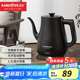 金灶（KAMJOVE）家用电热水壶自动断电烧水壶泡茶壶304不锈钢大容量开水壶拉弧长嘴茶艺壶电水壶 1.5L T-94黑色