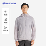 迪卡侬户外防晒衣女皮肤衣夏季防晒服连帽风衣外套运动薄款轻薄防紫外线 男款沉稳灰（女士可选小1~2码） S